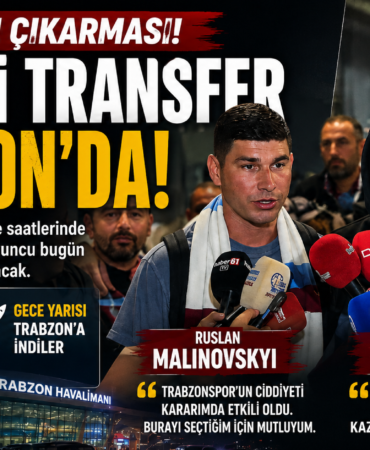 transfer
